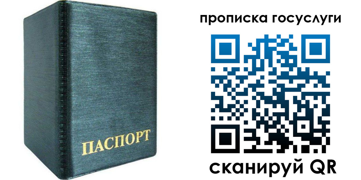 прописка поиск в Торопеце