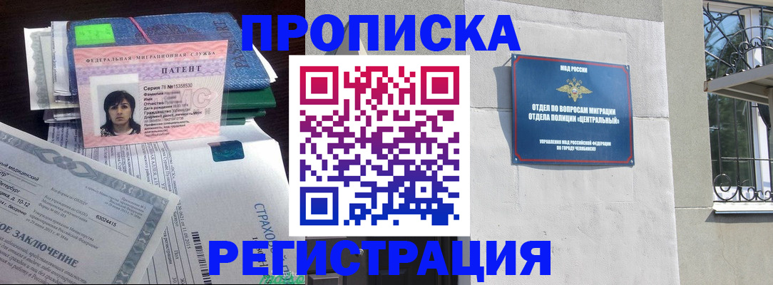прописка паспорт в Торопеце