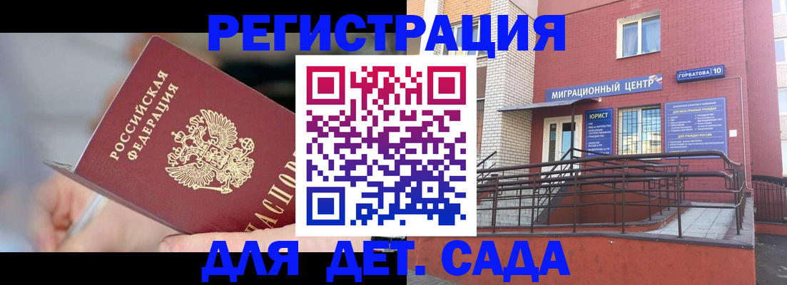 прописка поиск в Торопеце